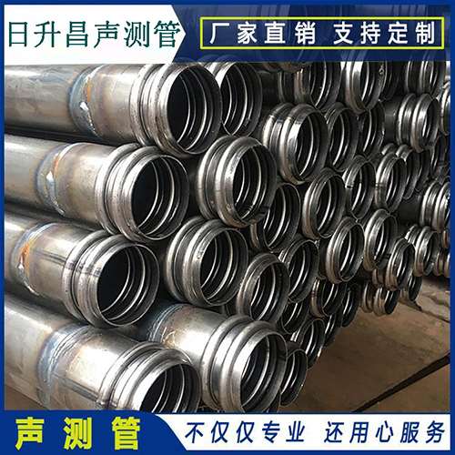 义安声测管是桥梁桩基检测专用检测管材
