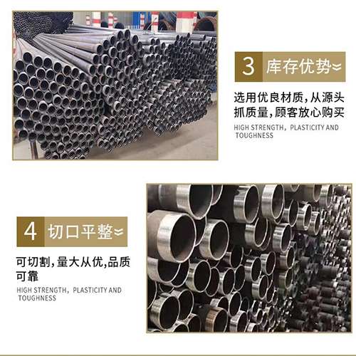 义安声测管用于灌浆和工程施工的注意事项