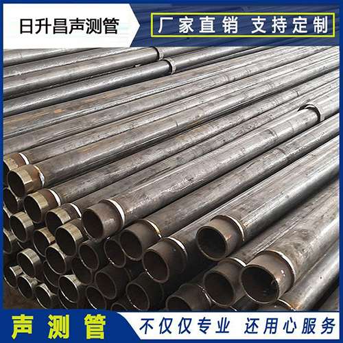 义安声测管外观质量有哪些要求？